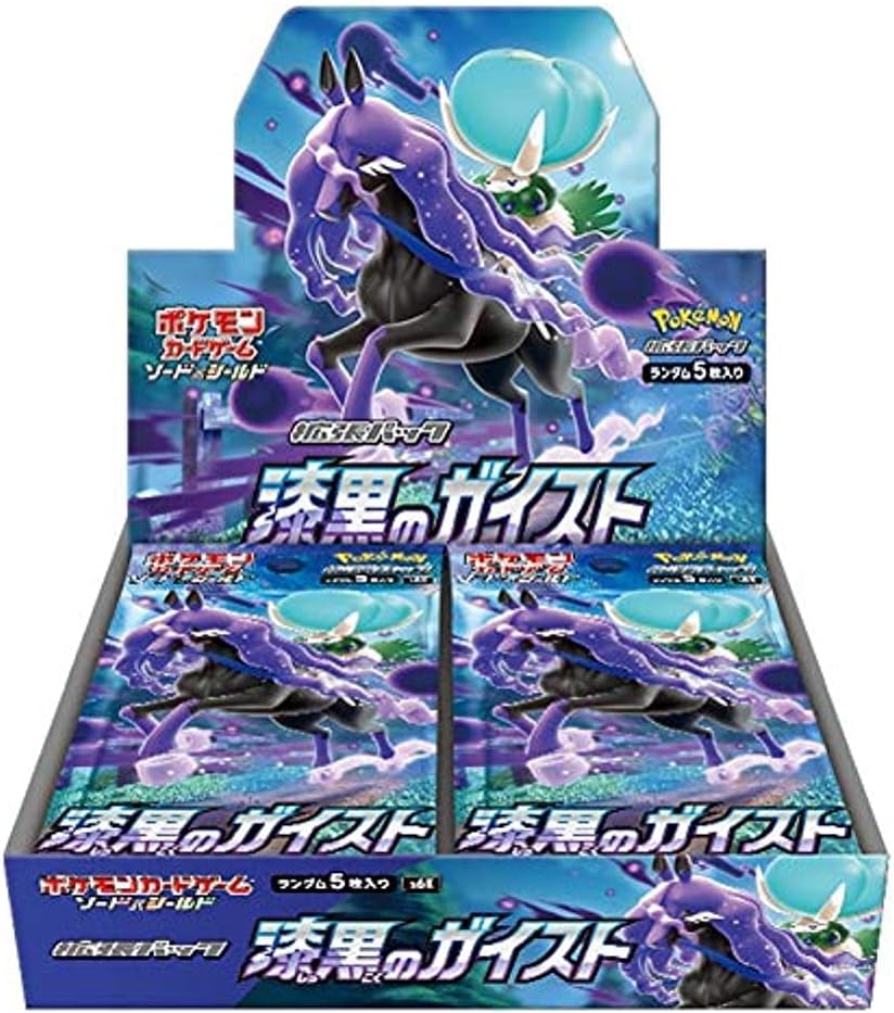 POKEMON Sword and Shield Jet-Black Spirit display 30 buste Japan (JP)