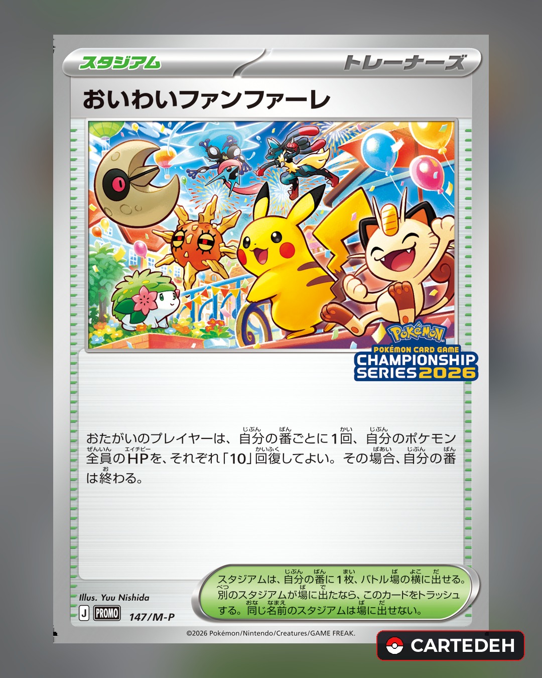 Rivelata la Promo Celebratory Fanfare 2026: Il Nuovo Sacro Graal per i Collezionisti Pokémon!